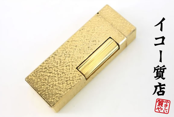 楽天市場】ダンヒル ☆希少 着火良好 ローラガスライター RL1413