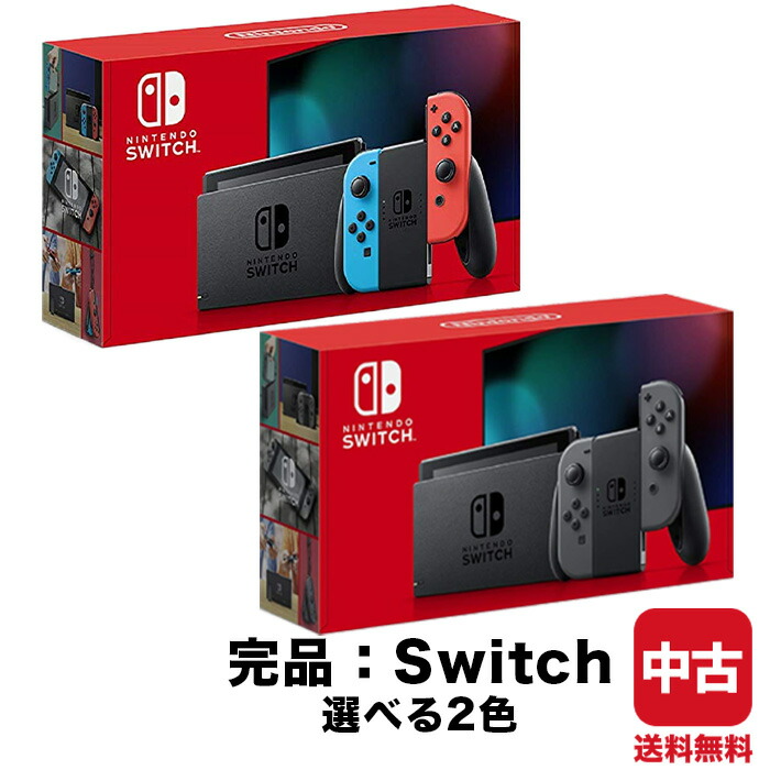 楽天市場】Switch あつまれ どうぶつの森 (パッケージ版) ソフトケース