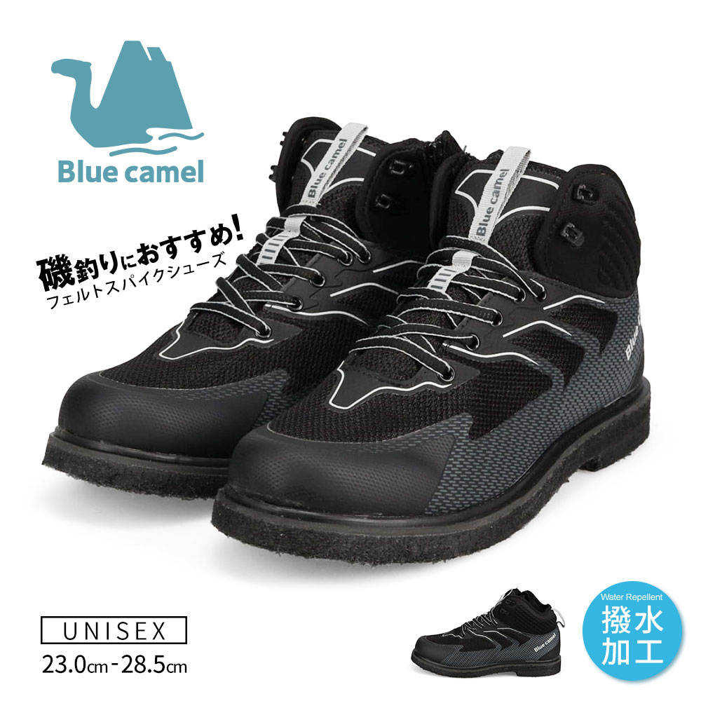 楽天市場】＼MAX90%OFFセール／ フィッシングシューズ スパイク