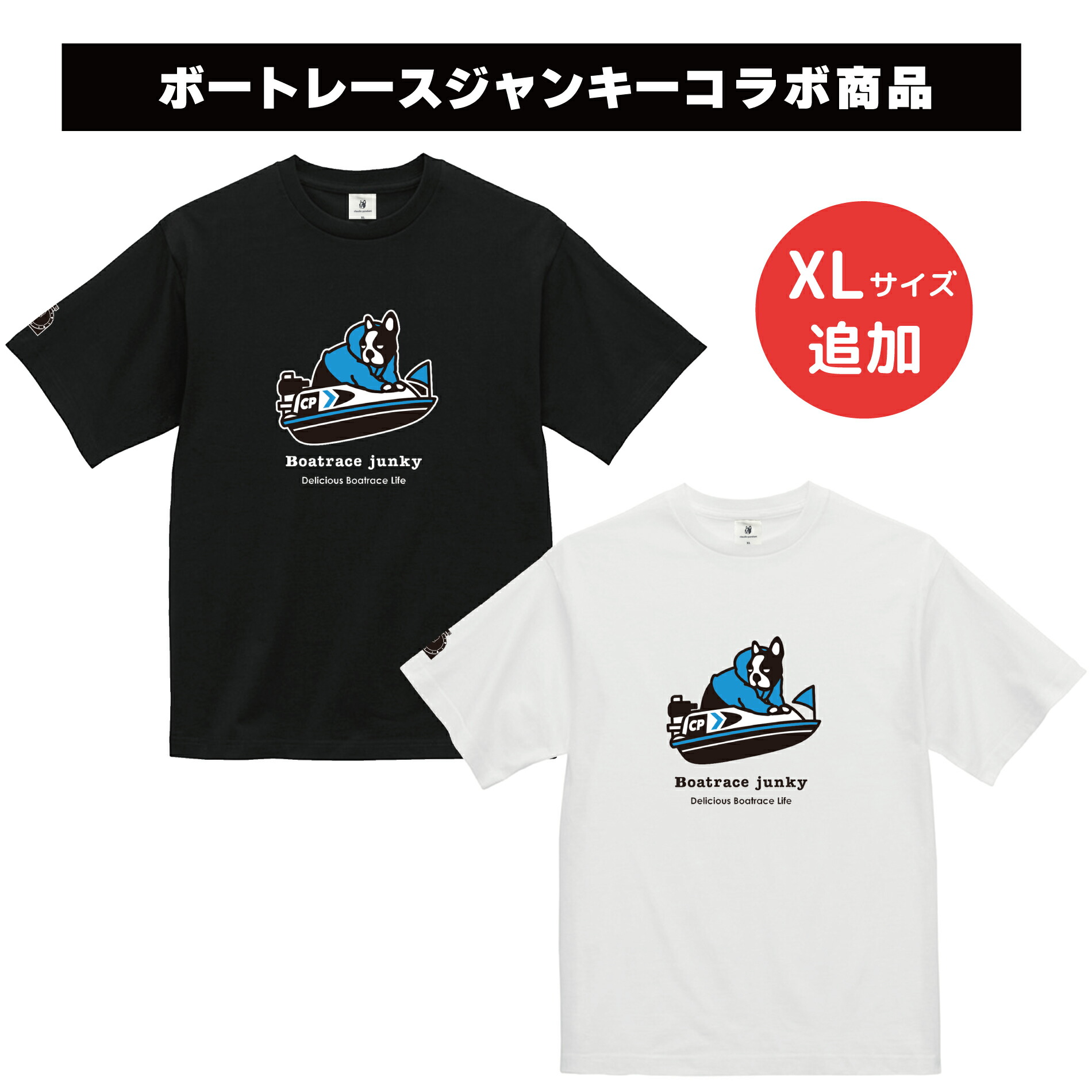 楽天市場】レーサー似顔絵Tシャツ｜ボートレース ボートレーサー 応援