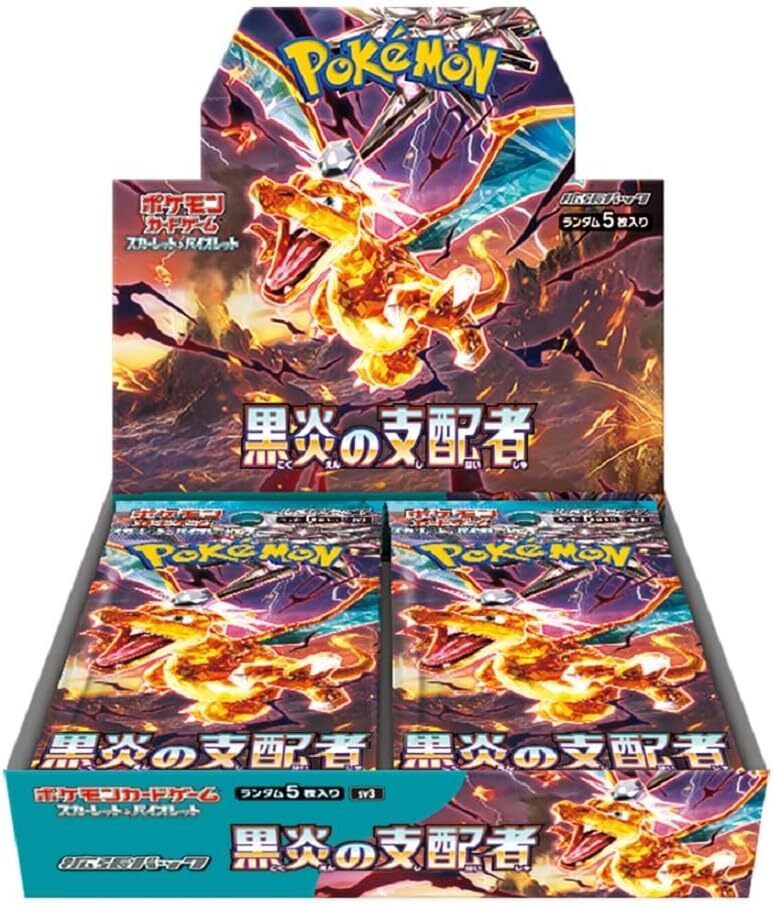 楽天市場】【未開封シュリンク付】 黒炎の支配者 BOX ポケモンカード