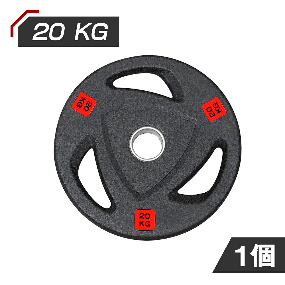 楽天市場】即納！ダンベル バーベル 用 プレート 2.5KG 4個セット