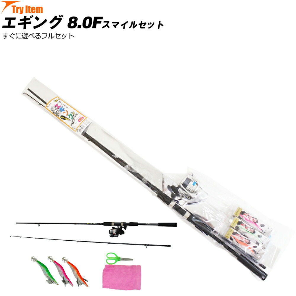楽天市場】初心者おススメ エギングセット8.0F [basic-120760]｜アオリ