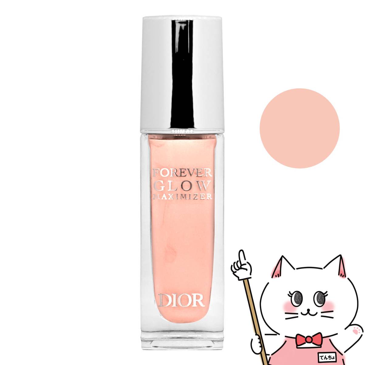 楽天市場】【最大400円OFFクーポン】【Dior】クリスチャンディオール