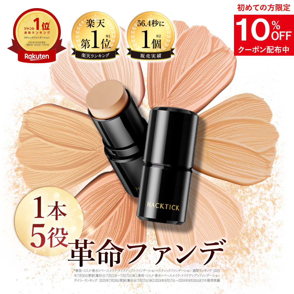 楽天市場】【10%OFFクーポン配布中】[組合せでお得なセット]北の快適