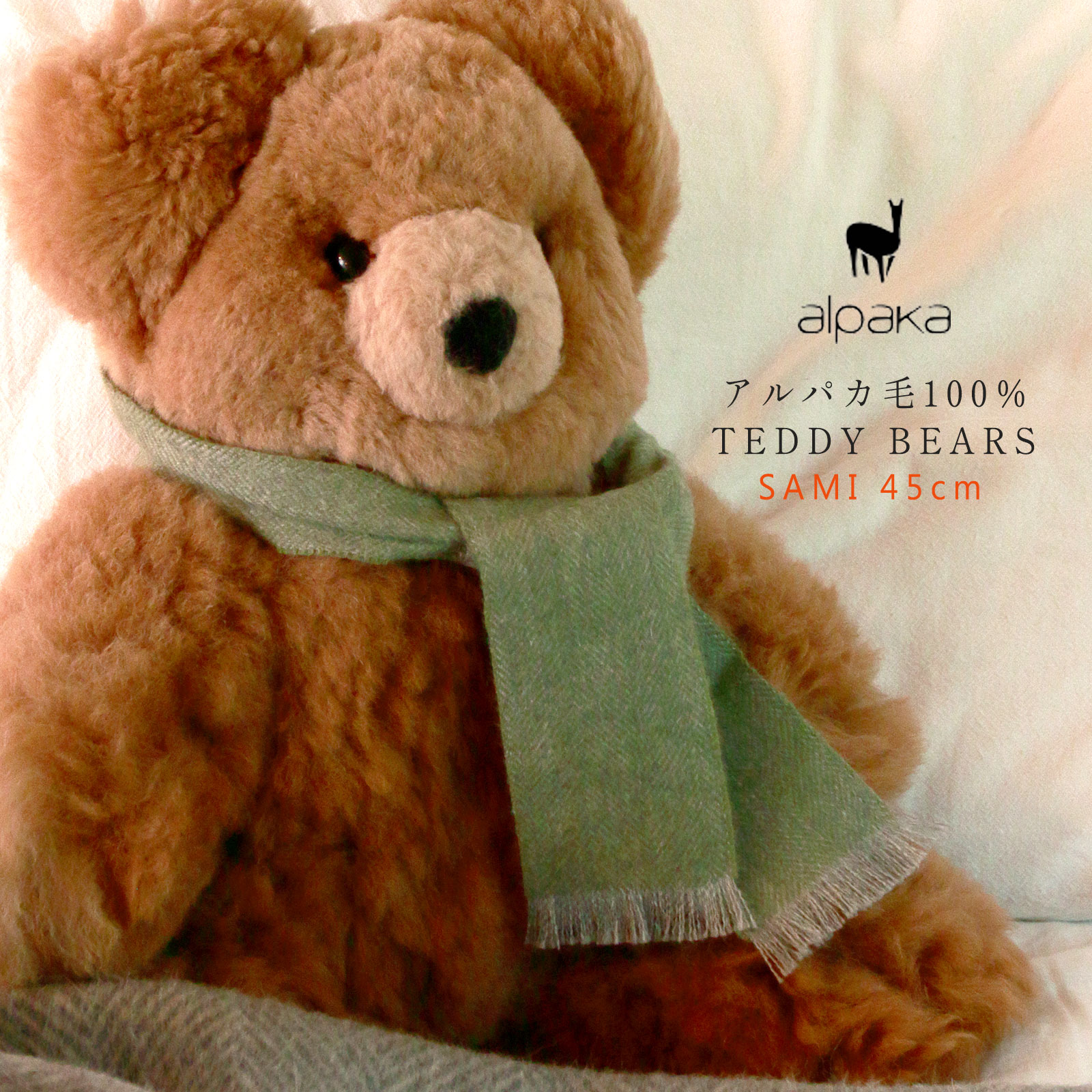 楽天市場】テディベア ぬいぐるみ ブランド 大きい かわいい