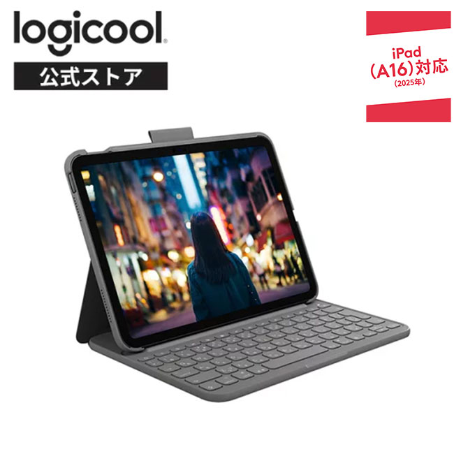 楽天市場】Logitech(ロジクール) Rugged Combo 4 iPad (第10世代) 保護