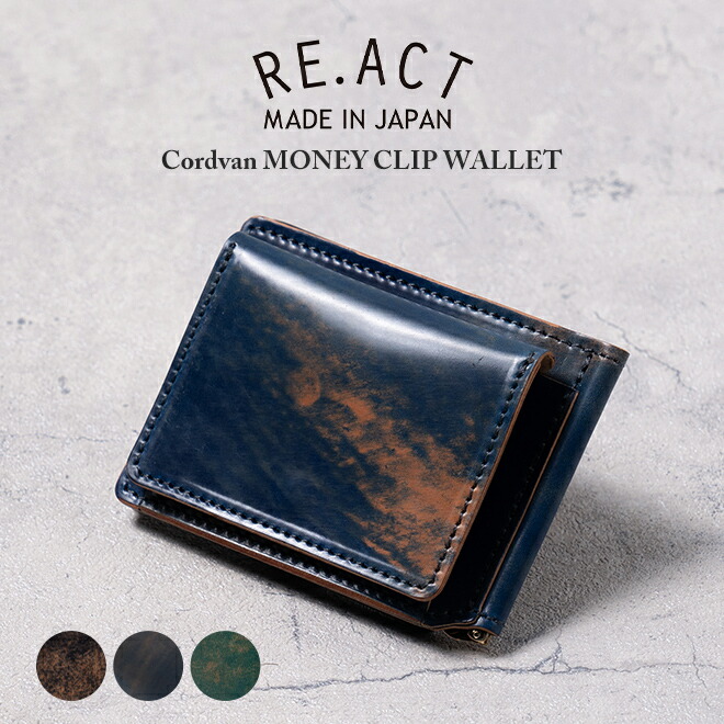 楽天市場】REACT リアクト CORDVAN L-FASTENER COMPACT WALLET コード
