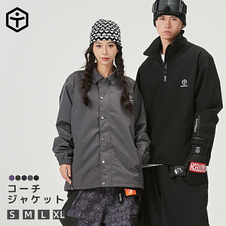 楽天市場】【TaoTech】25-26 ジップアップ シェルジャケット 3L 3L