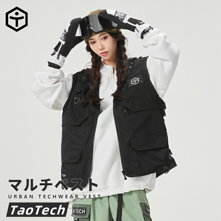 楽天市場】TaoTech マルチベスト アウトドアベスト フィッシングべスト