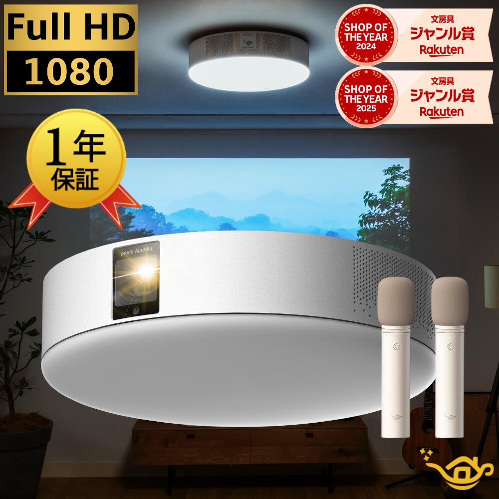 楽天市場】【 決算セール！！】 Aladdin X2 Plus アラジン エックス2