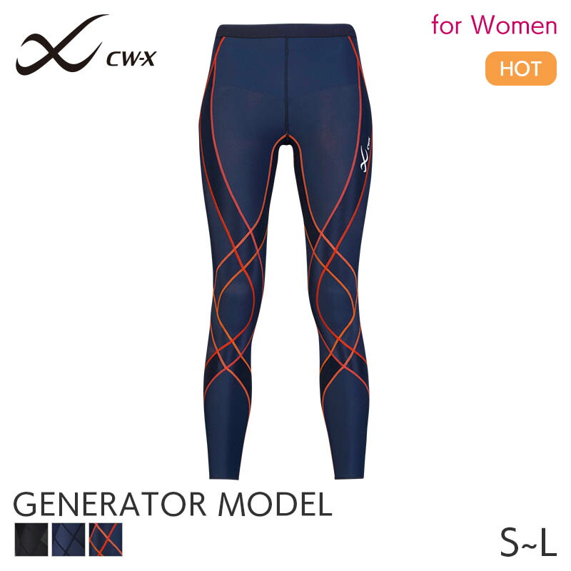 楽天市場】25%OFF CW-X ワコール レディース スポーツボトム 下半身