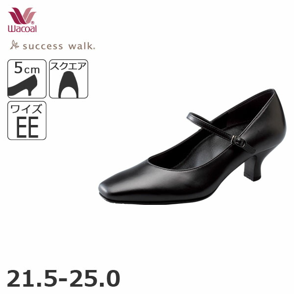 楽天市場】25%OFF ワコール サクセスウォーク プレーンパンプス 足囲