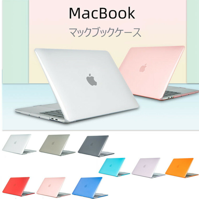 楽天市場】MacBook Air 15.3インチ M4 2025 M3 Pro MacBook Pro 14
