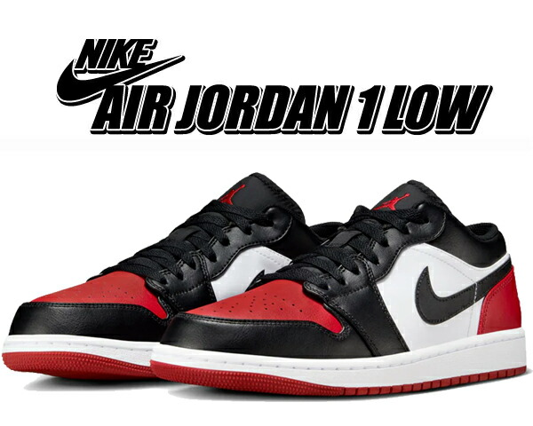 楽天市場】NIKE AIR JORDAN 1 LOW white/black-varsity red-white