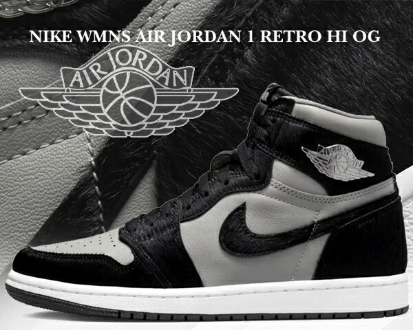 楽天市場】NIKE WMNS AIR JORDAN 1 RETRO HI OG medium grey/black