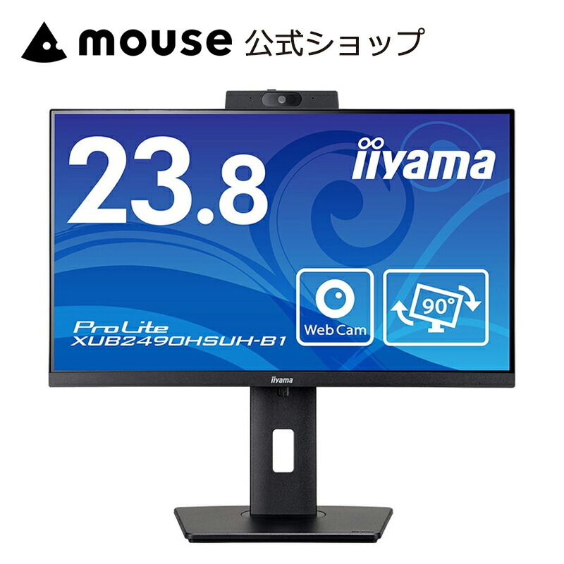 楽天市場】【エントリーと合わせてポイント14倍☆2/19 20:00〜】iiyama