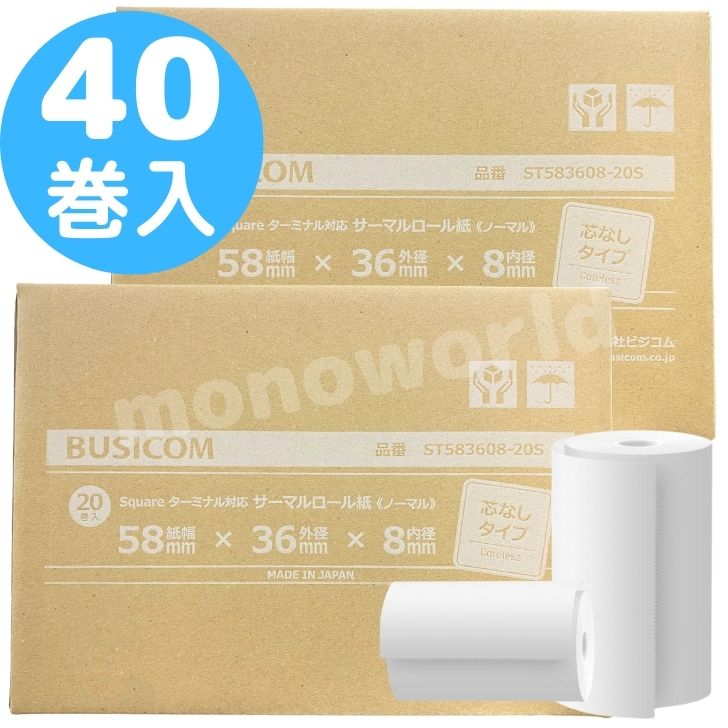 楽天市場】Square スクエア ターミナルレシートプリンターロール紙【1