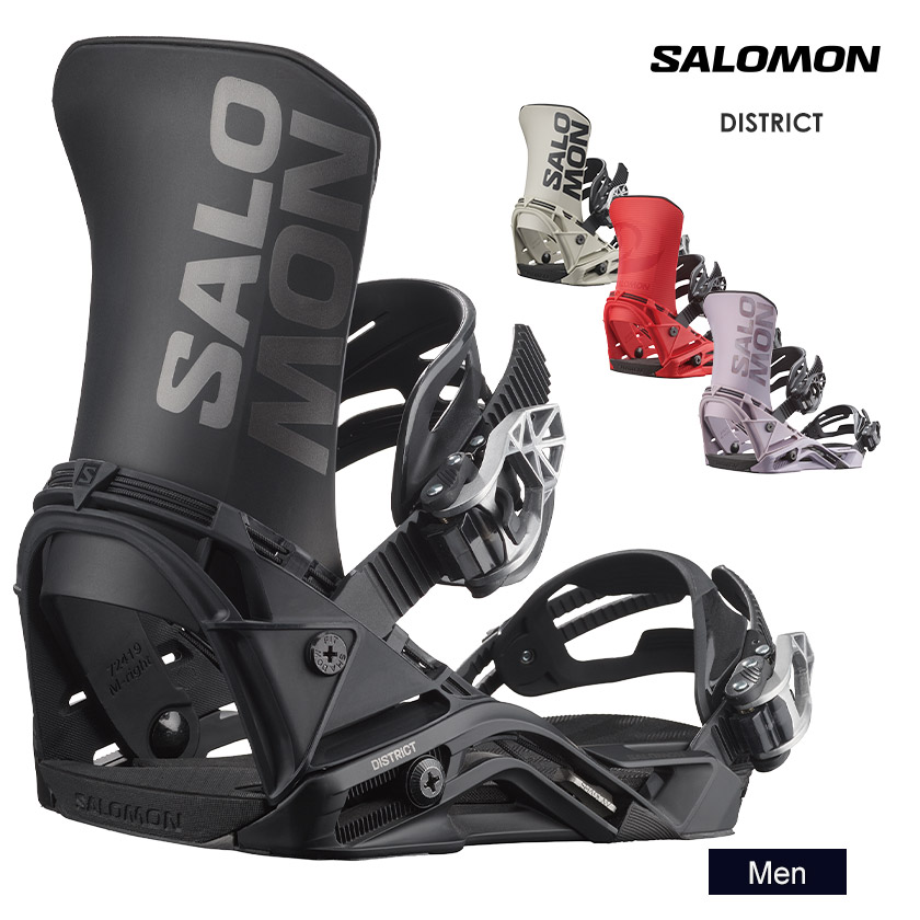 楽天市場】 SALOMON 25-26 DISTRICT PRO HORIZON カラー: SILVER PINE