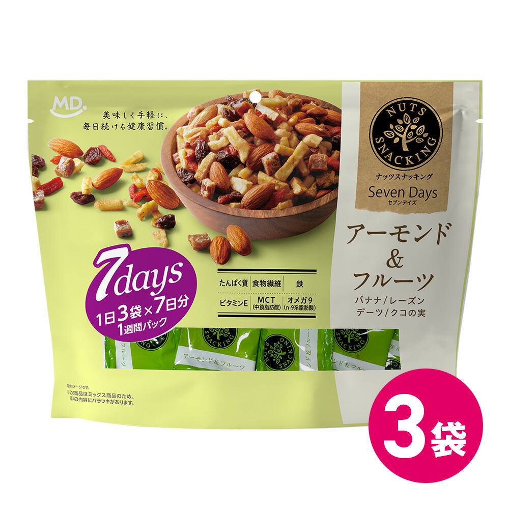 楽天市場】ナッツスナッキング 7days アーモンド＆フルーツ 3袋セット
