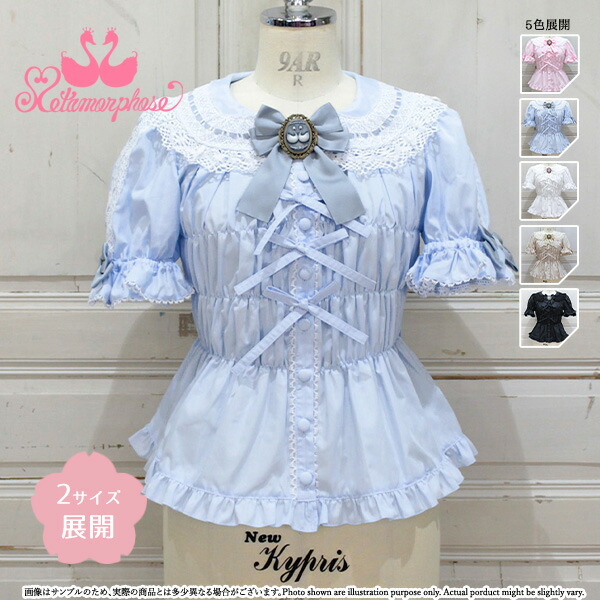 楽天市場】【メタモルフォーゼ】ラッセルレースドロワーズ【ロリータ