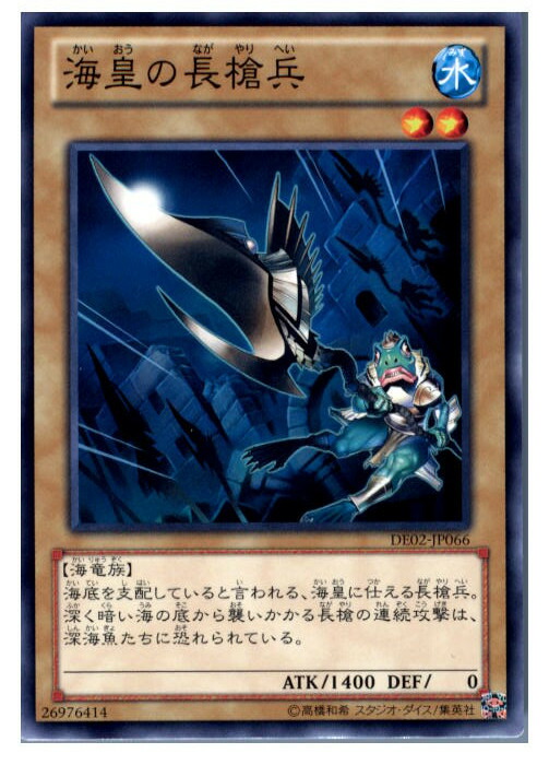 楽天市場】遊戯王 機械王 BC-58 レア 【中古】 : トレカ通販 トレトク