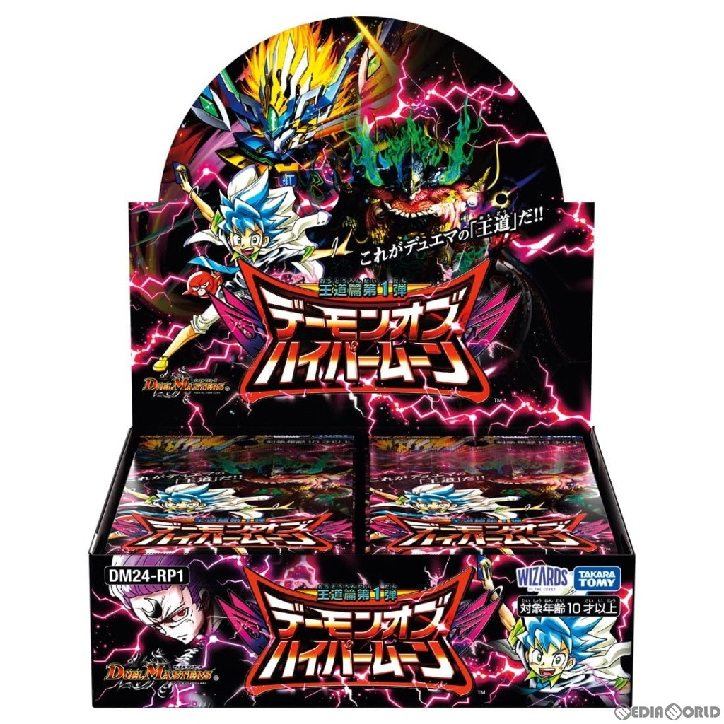 デュエマ ppp 4枚 デュエマ PPP 4枚