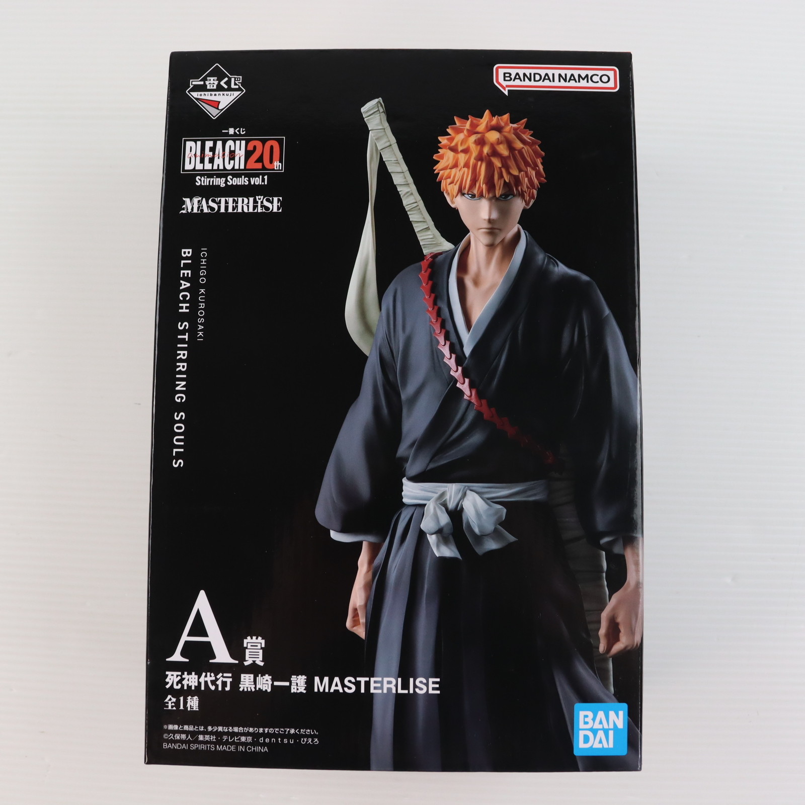 楽天市場】一番くじ BLEACH Stirring Souls vol.1 A賞 死神代行 黒崎一