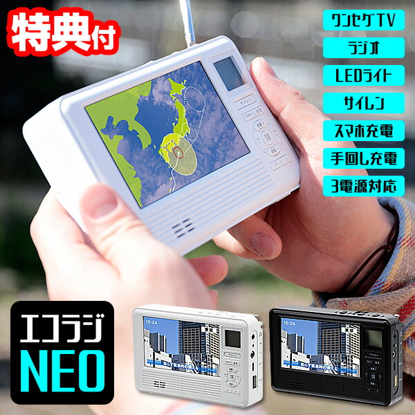 楽天市場】【2/25限定2人に1人最大100%P】【選ぶ景品付】 TVで紹介