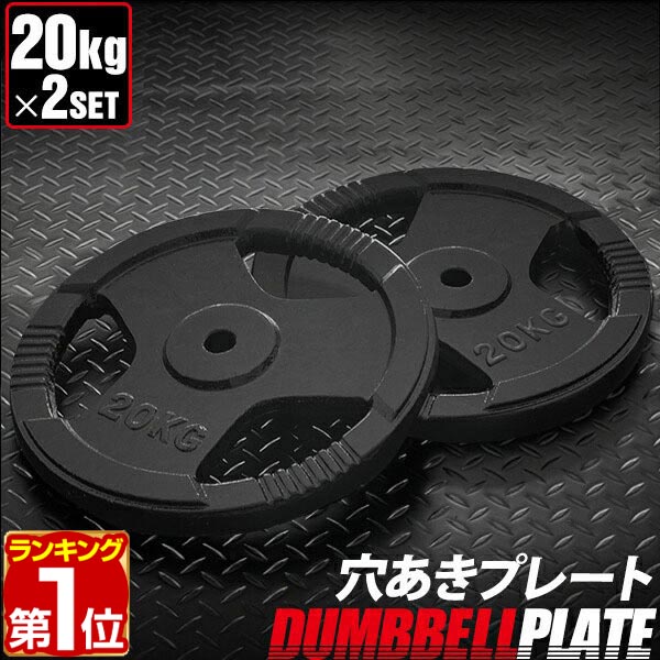 American barbell 50mm バーベルプレート 10kg 6枚 American barbell