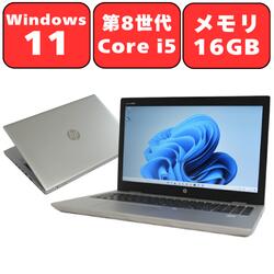 楽天市場】【メモリ16GB】HP PROBOOK 650 G5 第8世代 Core i5 メモリ