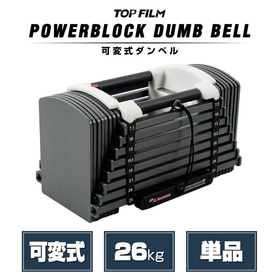 楽天市場】パワーブロック SP24 24lbs (1.4-11kg) [POWER BLOCK