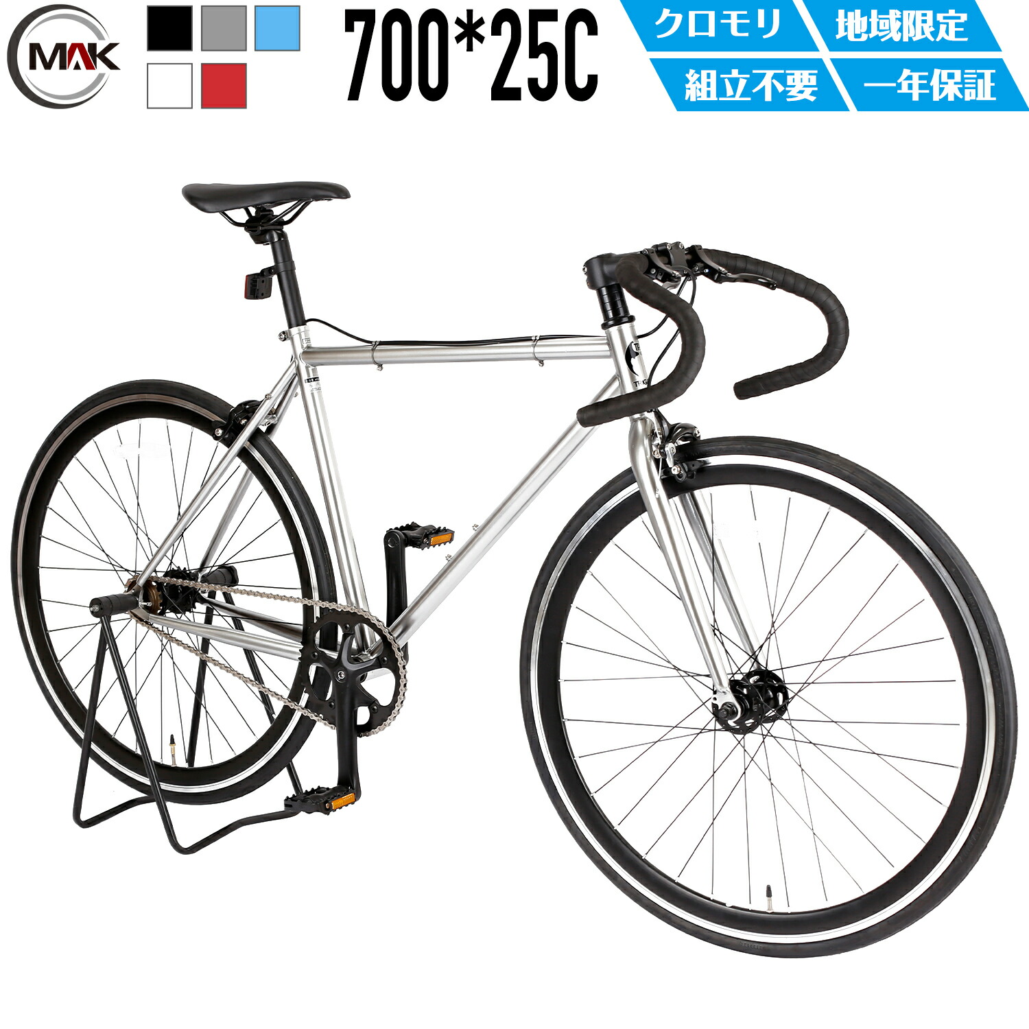 楽天市場】【UP↑ポイント5倍】 クロスバイク 700C ピストバイク風