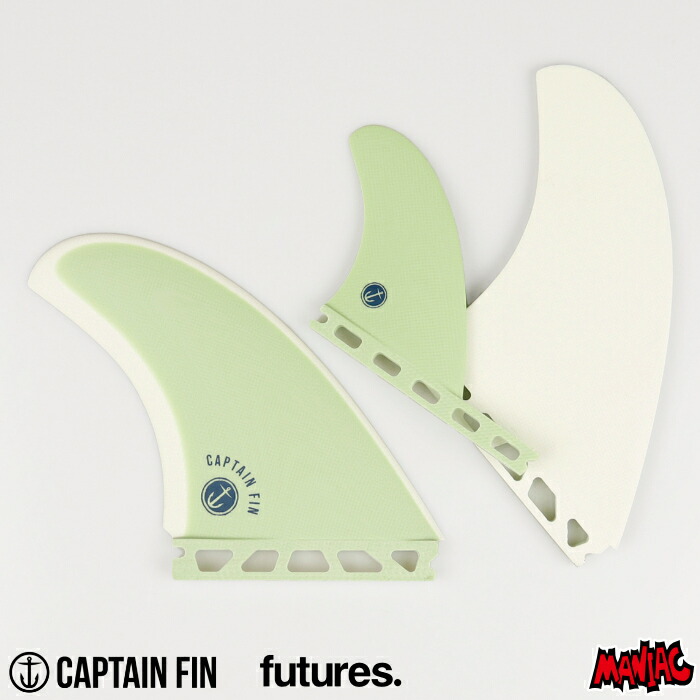楽天市場】キャプテンフィン フューチャーフィン ツインフィン デーン