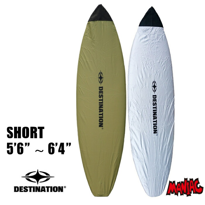 楽天市場】【日祝も発送】サーフィン フィンケース ショートボード