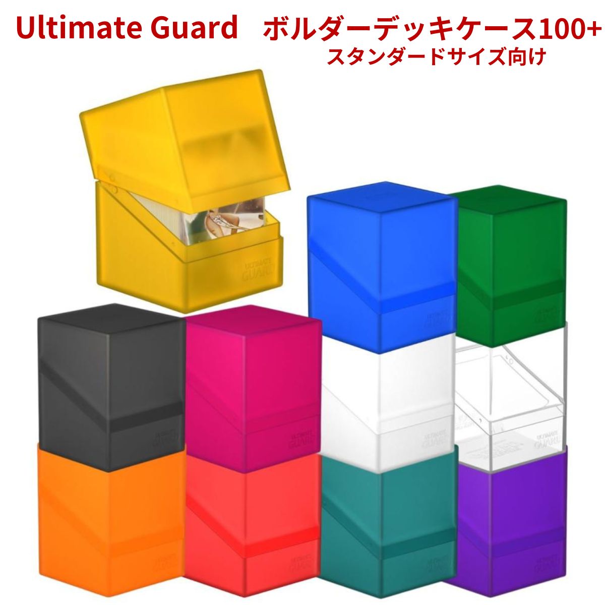 楽天市場】アルティメットガード PSA 鑑定 収納ケース デッキケース