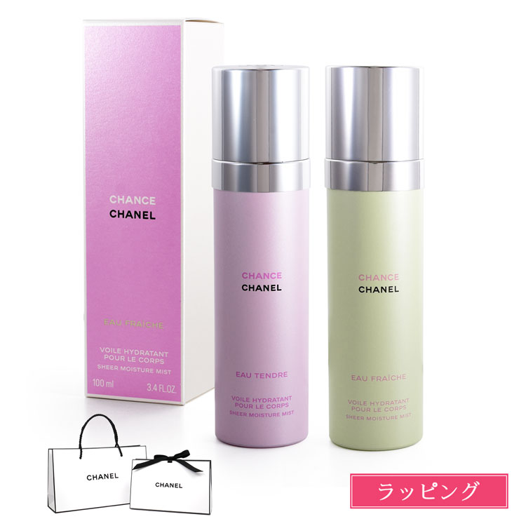 楽天市場】シャネル ココ マドモアゼル ボディ オイル 200ml コスメ