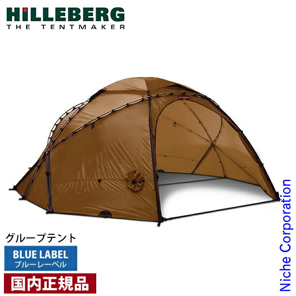 楽天市場】送料無料 正規品 アウトドアヒルバーグ アトラス専用ベスタ