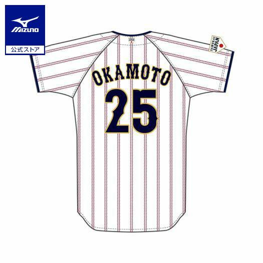 楽天市場】MIZUNO / ミズノ2023 WORLD BASEBALL CLASSIC日本代表 侍