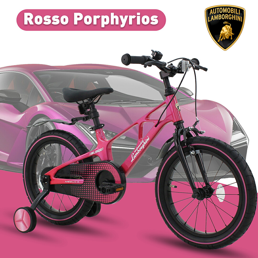 楽天市場】【全国送料無料】子供用自転車 4歳 5歳 6歳 7歳 8歳 9歳 10