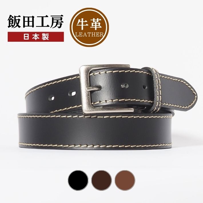 楽天市場】EVISU エヴィス ベルト レザー 型押し 本革 カモメ 日本製