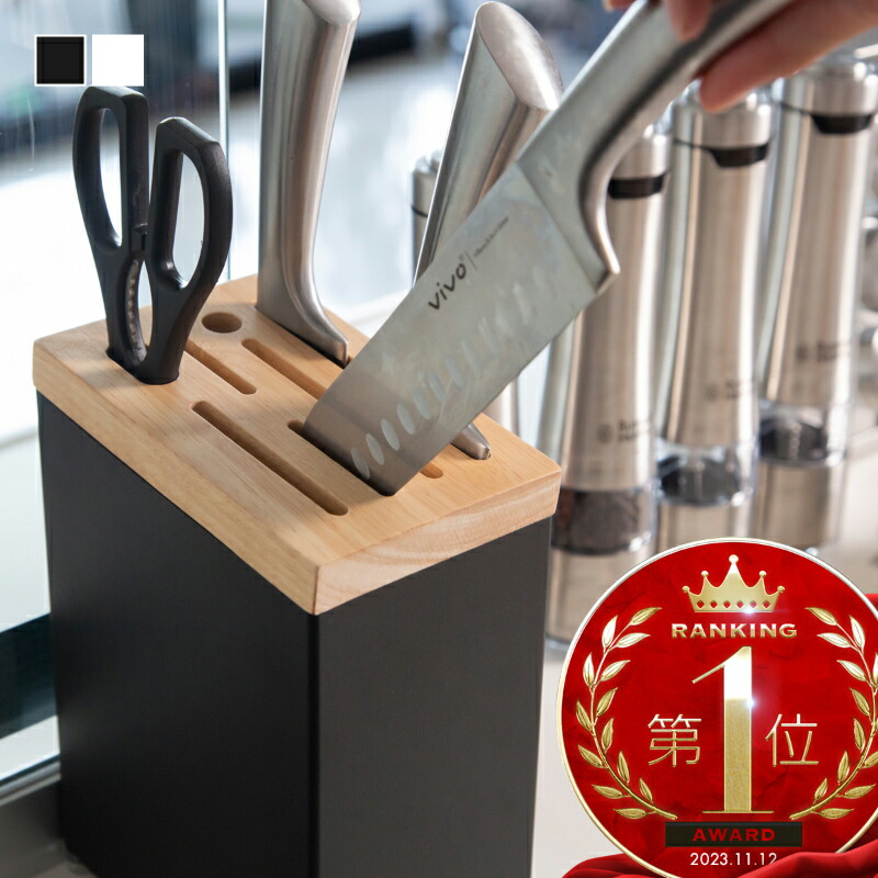 楽天市場】【公式】 ヘンケルス ナイフブロック5本用 | ZWILLING J.A.