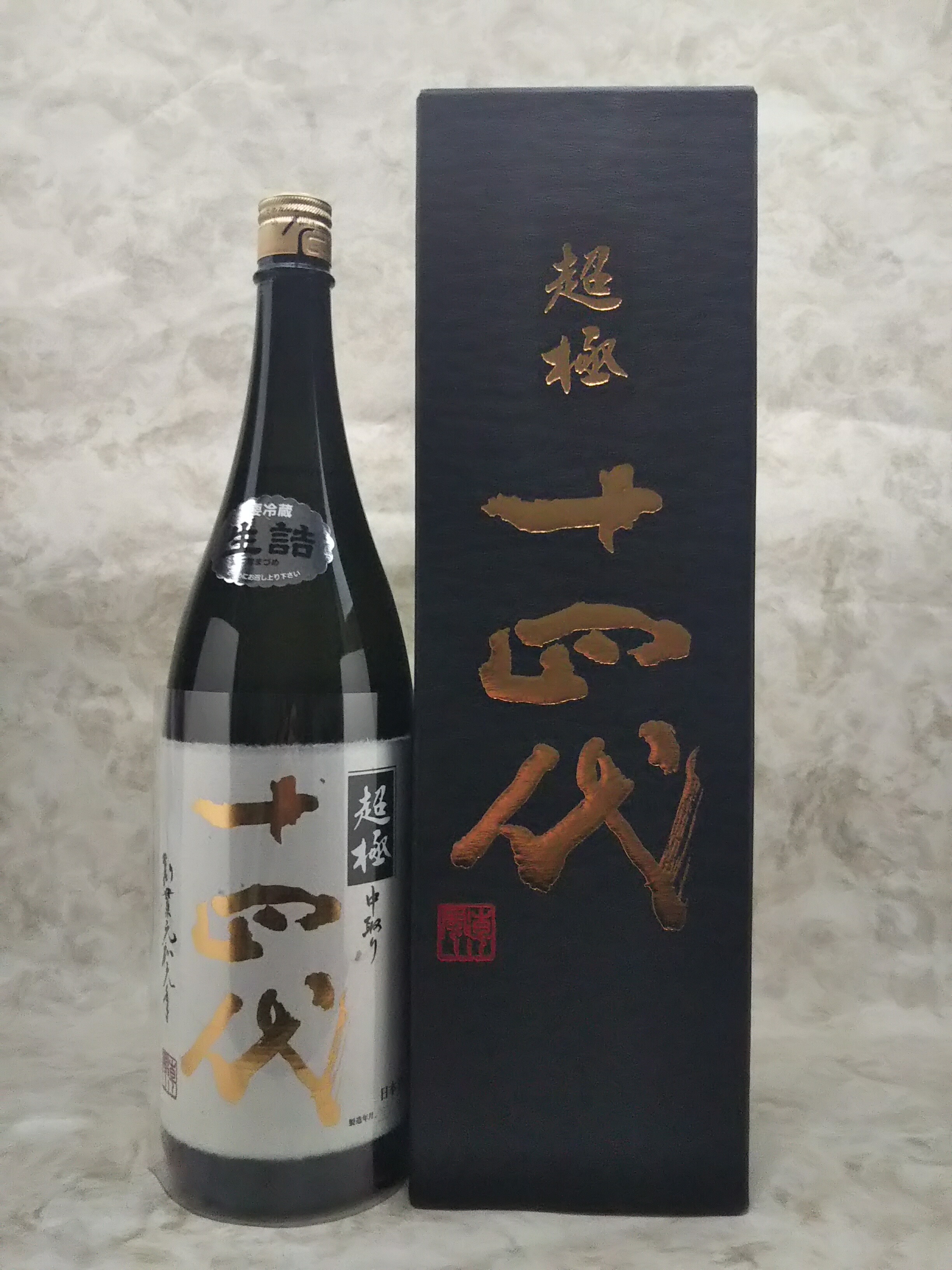 楽天市場】十四代 大極上生 播州山田錦 日本酒 1800ml 2026年1月詰