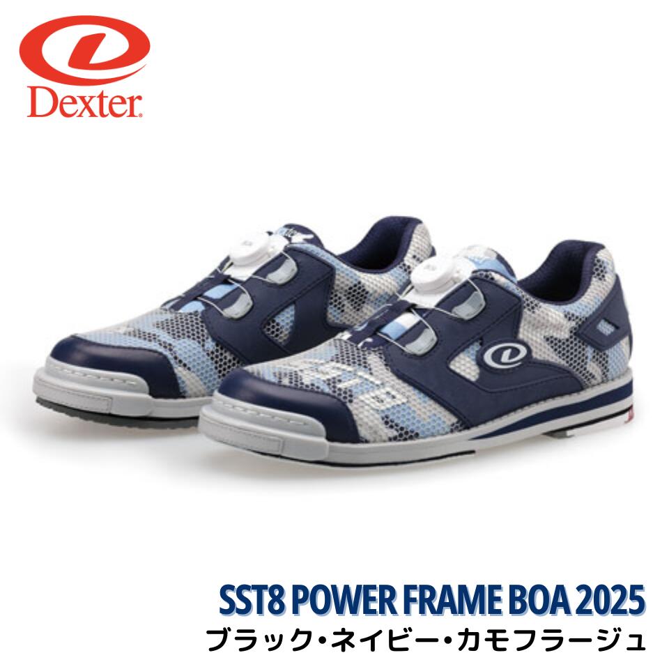 楽天市場】【Dexter】 SST8 パワーフレームBOA 2025 迷彩 ボウリング