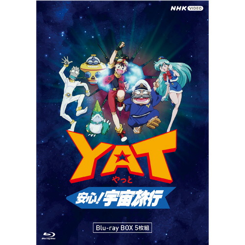 楽天市場】ジーンダイバー DVD-BOX 全7枚 : NHKスクエア DVD・CD館