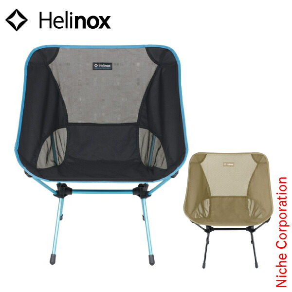 楽天市場】Helinox ヘリノックス チェアワン L キャンプ 折りたたみ
