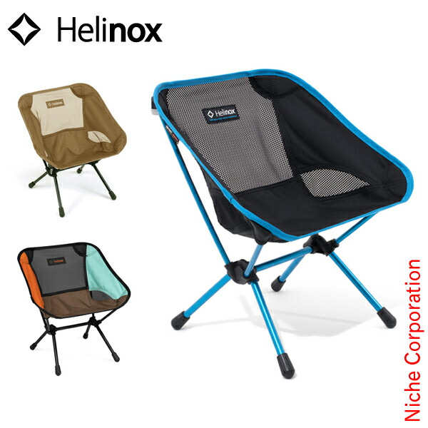楽天市場】ヘリノックス チェアワン ミニ Helinox 1822227 アウトドア