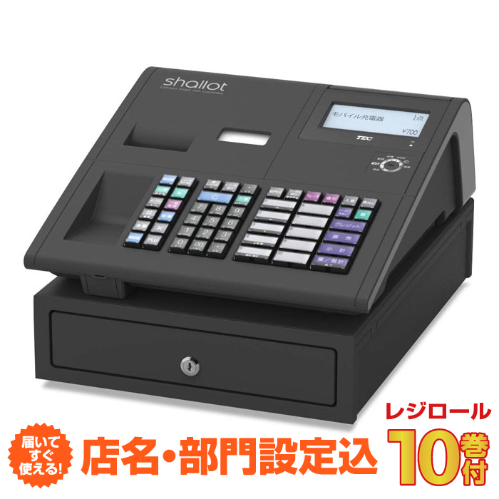 楽天市場】【店名・メニュー設定込み】レジスター 東芝テック FS-700