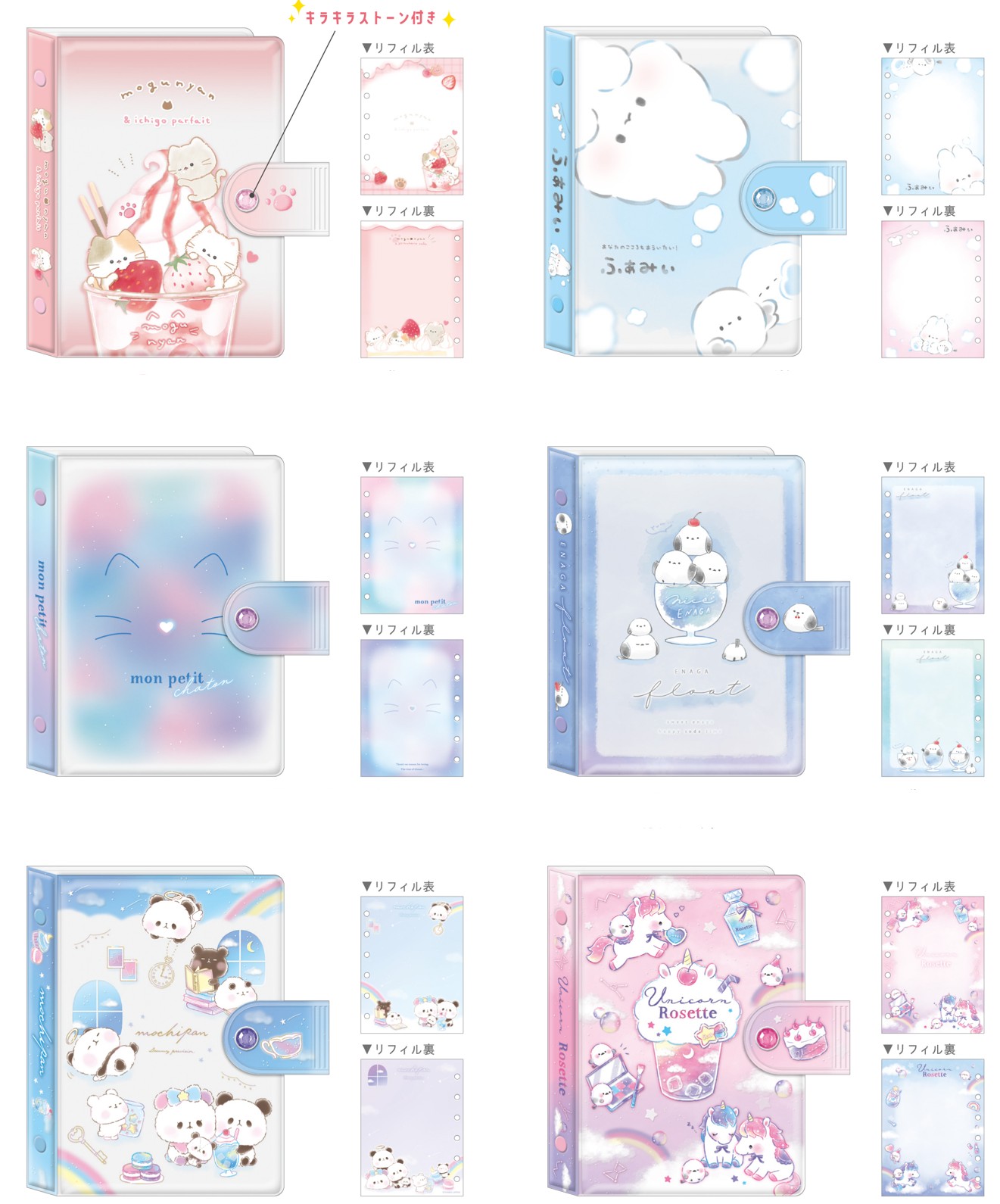 楽天市場】シールバインダー シール帳 kmo_224290_224295_s3