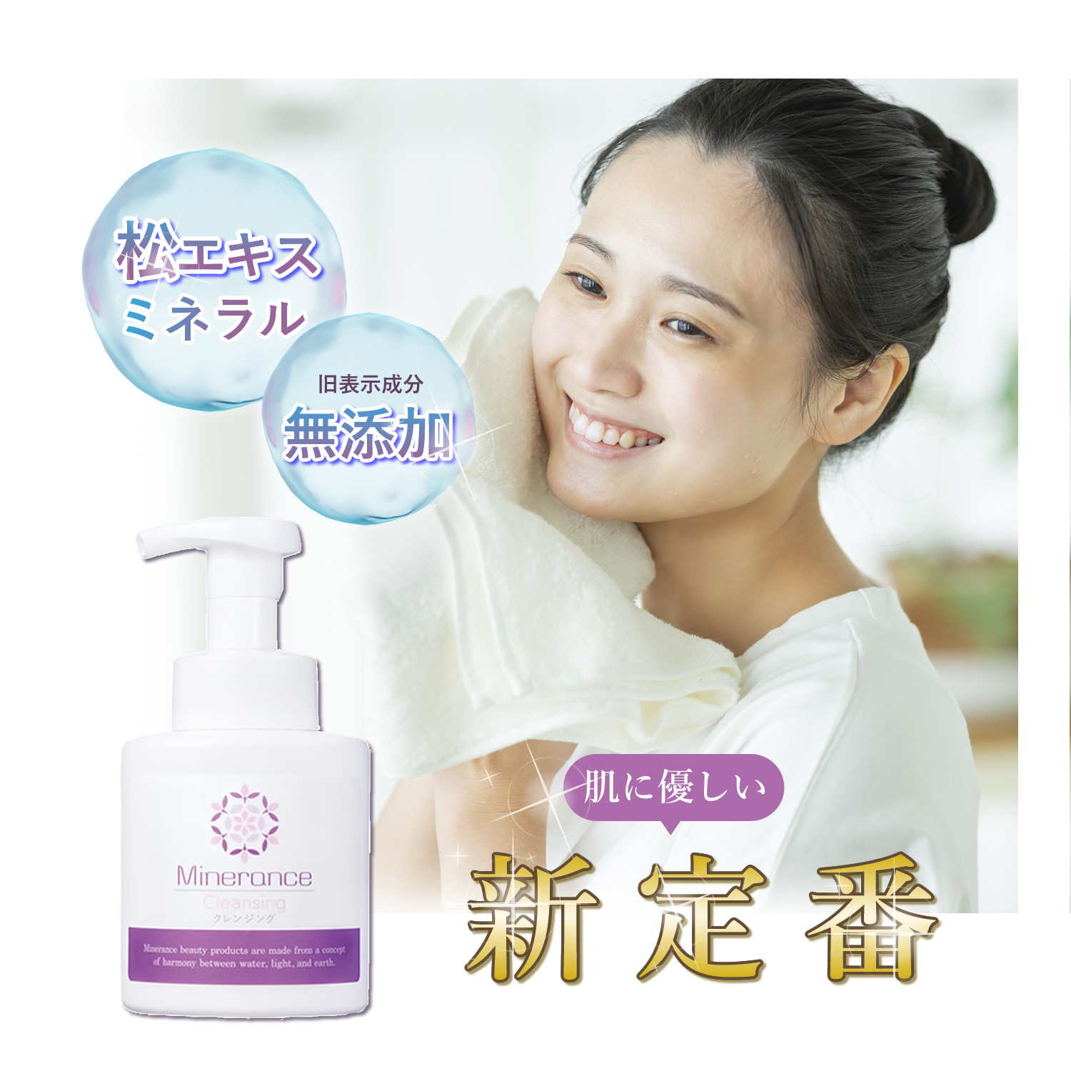 楽天市場】【セット】Dr.μ（ドクターミューズ）口腔内美容機器＆口腔内